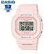 CASIO 卡西欧 BABY-G系列 BGD-560-4P 女士电子表