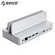 奥睿科（ORICO）ANS6 Type-C/USB3.1全铝扩展坞分线器HUB多功能收纳扩展底座 支持Macbook笔记本电脑 银色