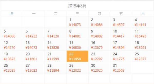 上海/北京-毛里求斯+阿联酋迪拜10天8晚自由行 3+5晚全五星