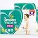  Pampers 帮宝适 超薄干爽拉拉裤 XL 128*2  *2件　