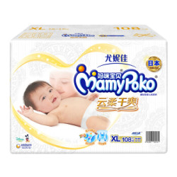 MamyPoko 妈咪宝贝 云柔干爽系列 婴儿纸尿裤 XL08片 *3件 +凑单品
