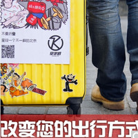 京东PLUS会员：北京首都机场滞留物品代取代寄存代跑腿服务