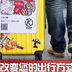 北京首都机场滞留物品代取代寄存代跑腿服务