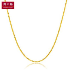 CHOW TAI FOOK 周大福 F196208 足金项链 40cm 6.20g