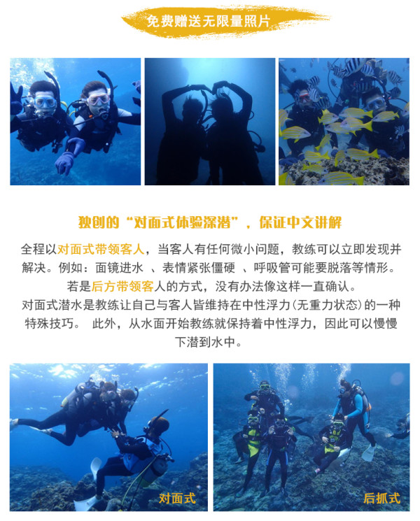 当地玩乐:日本 冲绳 青之洞 潜水一日游 可选深潜/浮潜