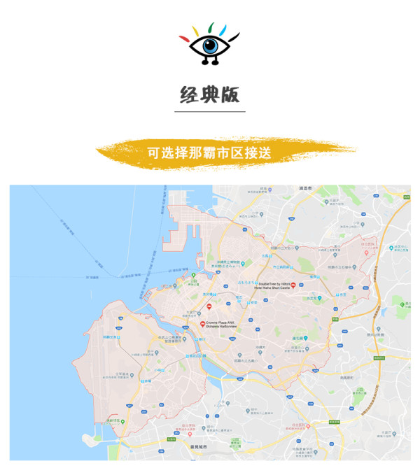当地玩乐:日本 冲绳 青之洞 潜水一日游 可选深潜/浮潜