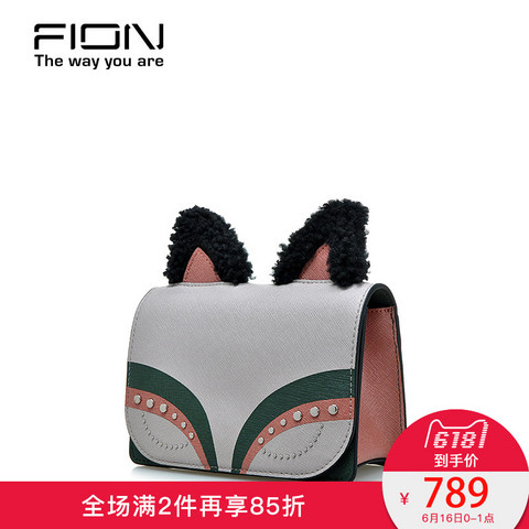 Fion\/菲安妮疯狂衣橱同款小方包 新款单肩斜挎