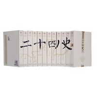 《二十四史》（文白对照精华版、套装共12册） +凑单品