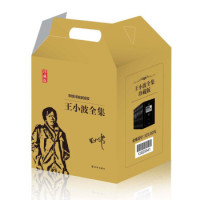 《王小波全集》（译林典藏版、礼盒装全10册）