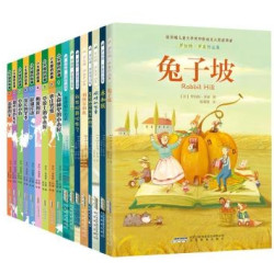 《纽伯瑞儿童文学奖作品：第一辑》（套装共17册） （可满减用券）
