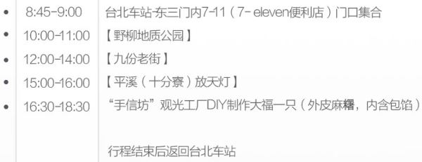 放一盏天灯，许十分幸福