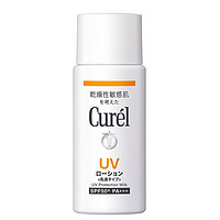 Curel 珂润 润浸保湿温和防晒乳 SPF50+ 60ml  *3件