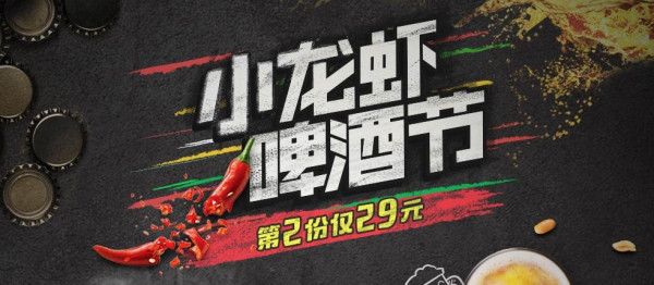 促销活动：国美 618超市百货专场