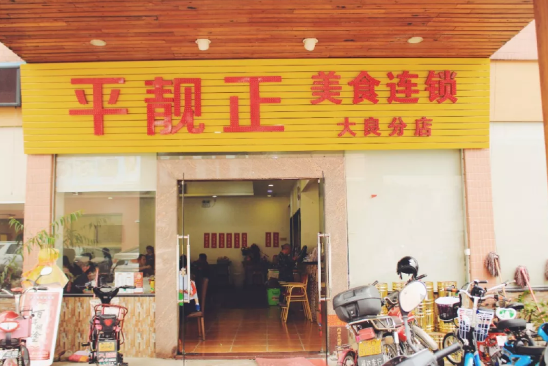 央视认证的美食之都,究竟都有些什么好吃的!