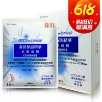 促销活动：国美 618超市百货专场