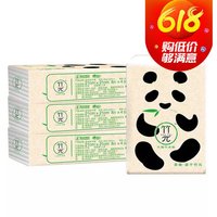 促销活动：国美 618超市百货专场