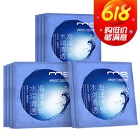 促销活动：国美 618超市百货专场