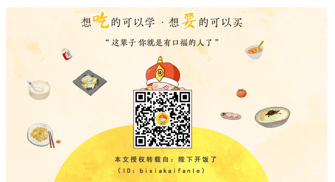 央视认证的美食之都,究竟都有些什么好吃的!