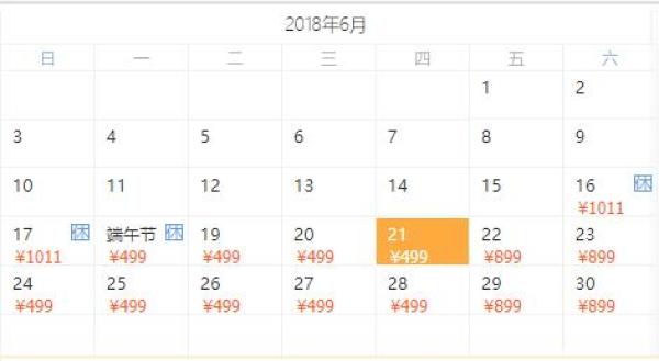 北京南宫温泉度假酒店1晚+2大1小南宫温泉水世界门票等