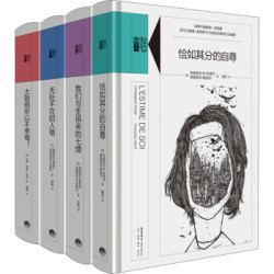 《知心书：第一辑》（套装共4册）