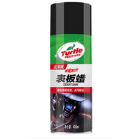 Turtle Wax 龟牌 表板蜡 450ml