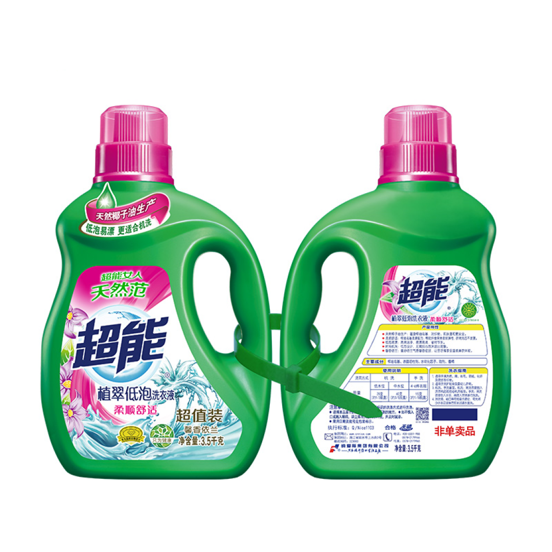 6月16日什么值得买热卖榜 日用百货-TOP10