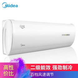 Midea 美的 省电星系列 KFR-35GW/WDHN8A2 1.5匹 冷暖变频 壁挂式空调