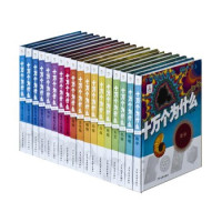 《十万个为什么》（精装第6版　套装18册） [11-14岁]