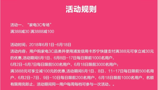 vivo NEX 零界 智能手机 6GB+128GB 星钻黑