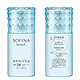 SOFINA 苏菲娜 Beaute 高保湿 UV防晒乳液 SPF50+ PA++++ 清爽型 30ml *2件