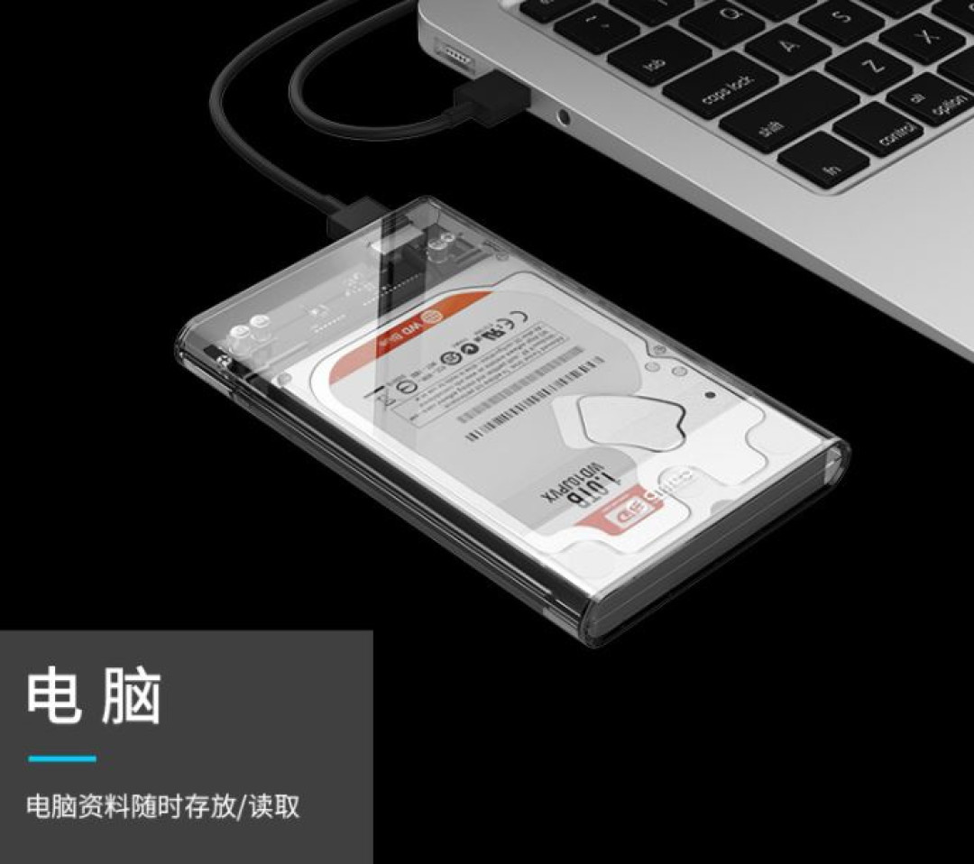 裸透更酷炫 透明数码配件推荐