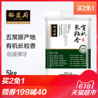 必看活动、21点领券：天猫超市 618囤货 多品类促销