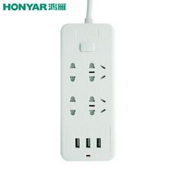 HONYAR 鸿雁 ZDK411U-18 智能3口USB+4位1.8米插座 儿童保护门 插排插线板 *8件