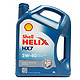 Shell 壳牌  Helix HX7 蓝喜力 SN 5W-40 半合成机油