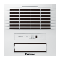 Panasonic 松下 FV-RB16ES1 嵌入式浴霸 1650W