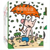 《宫西达也“狼和小猪”系列》(套装共6册)