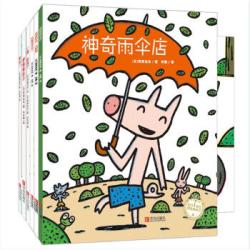 《宫西达也“狼和小猪”系列》（套装共6册）