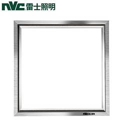 nvc-lighting 雷士照明 集成吊顶led面板灯 9W *5件 +凑单品