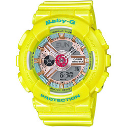 CASIO 卡西欧 Baby-G BA110CA-9A 女士双显运动腕表