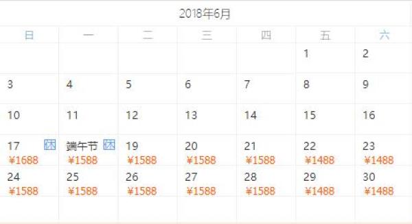 暑假亲子专线:天津万丽泰达酒店1晚+2大1小自助早晚餐+极地海洋世界门票2张