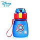 Disney-迪士尼 儿童卡通水杯 便携防漏 漫威蓝色布丁杯 390ML