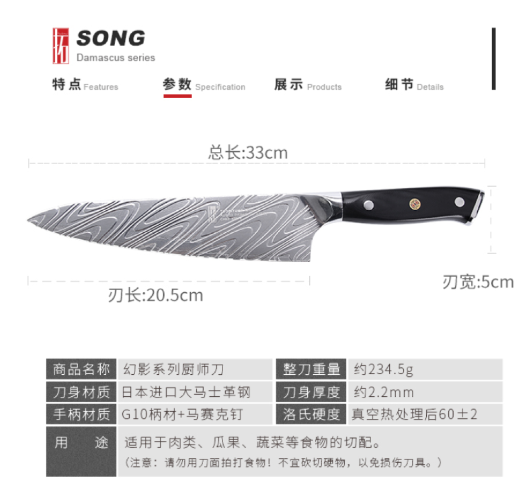 便宜又好用真的值得买 300元内厨刀推荐