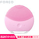  FOREO 斐珞尔 LUNA mini2 洁面仪　