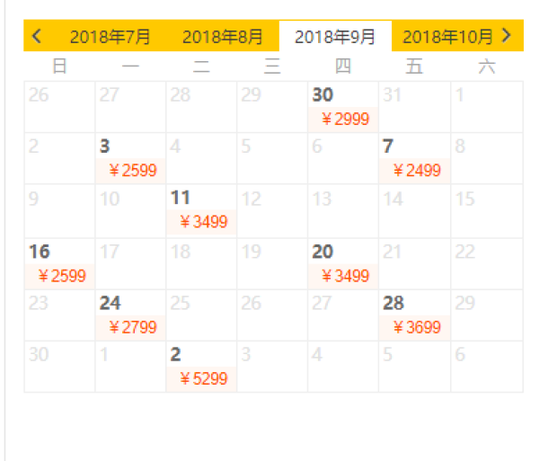 9月7日班期 诺唯真邮轮 喜悦号 上海-日本福冈-上海5天4晚游