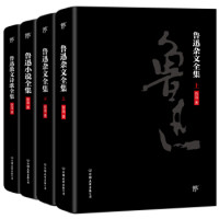 《鲁迅文学全集》（套装全7册）