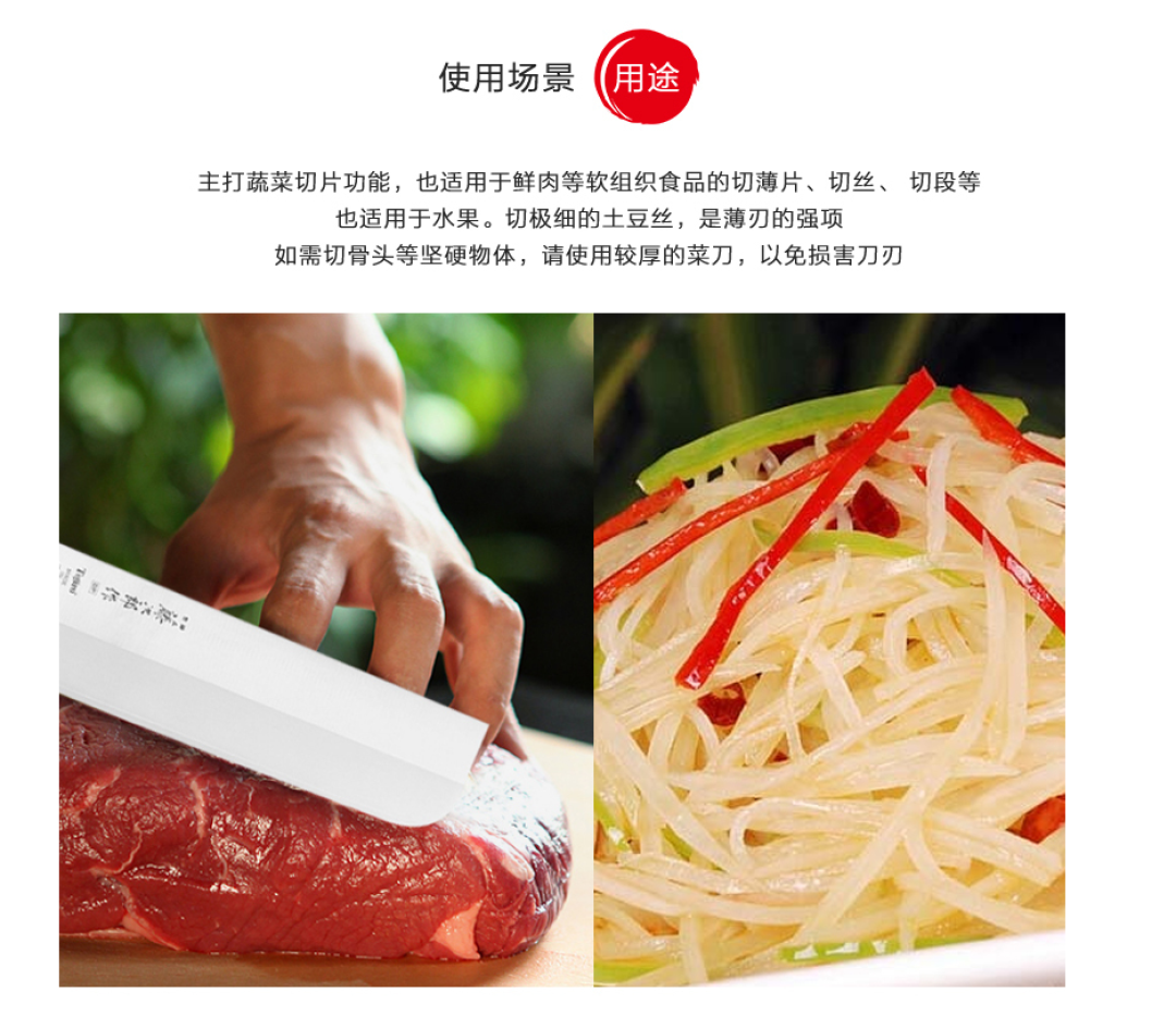 便宜又好用真的值得买 300元内厨刀推荐