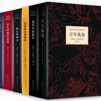 《加西亚·马尔克斯长篇小说全集》(精美套装)