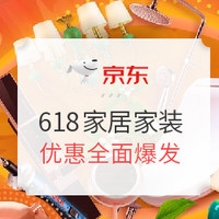 新品发售：京造 智能指纹锁 左/右开通用版