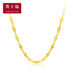  CHOW TAI FOOK 周大福 F188337 足金项链 3.3g  *2件