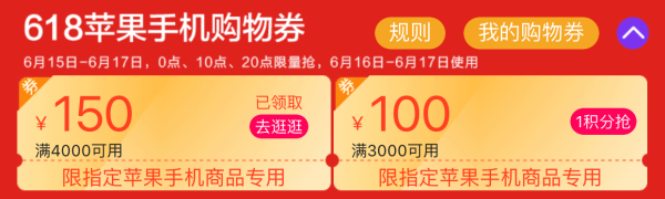 Apple 苹果 iPhone 8 Plus 全网通手机 64GB